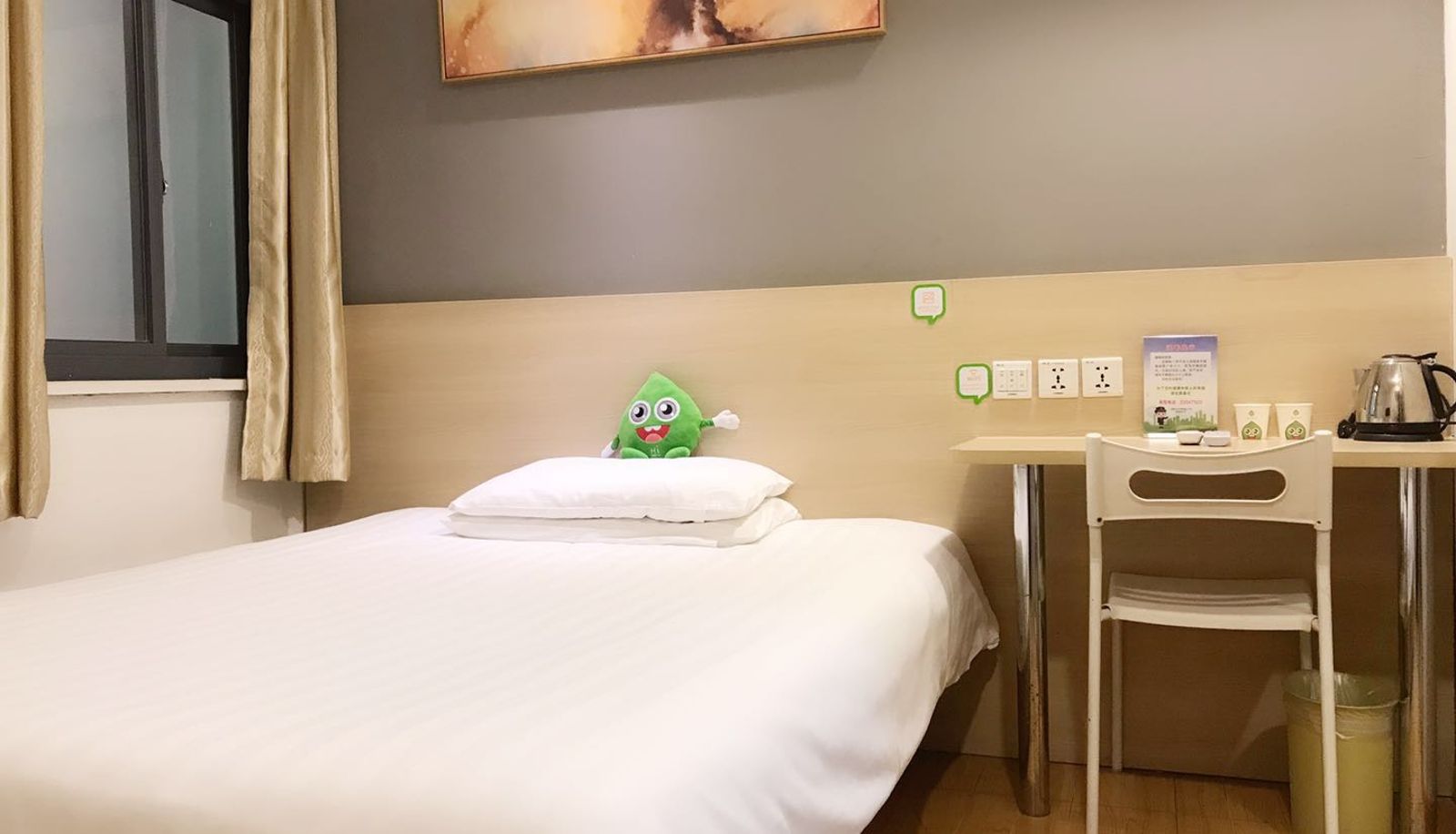 Informacje - Haiyou Shanghai Jinqiao Yangzhong Road Hotel