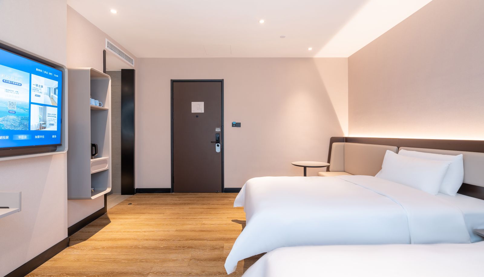 Pokój - Hanting Jiaozhou Jiaodong International Airport Hotel