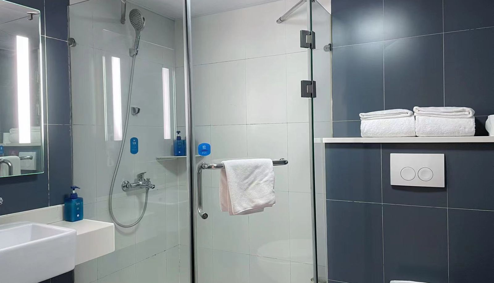 Room - Hanting Chengdu Happy Valley Lighting City Hotel