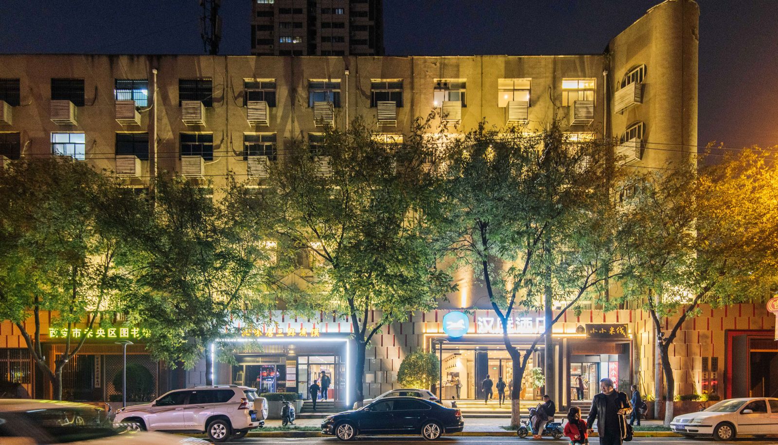 Buitenruimte van het hotel - Hanting Xi'an Fengcheng South Road Hotel