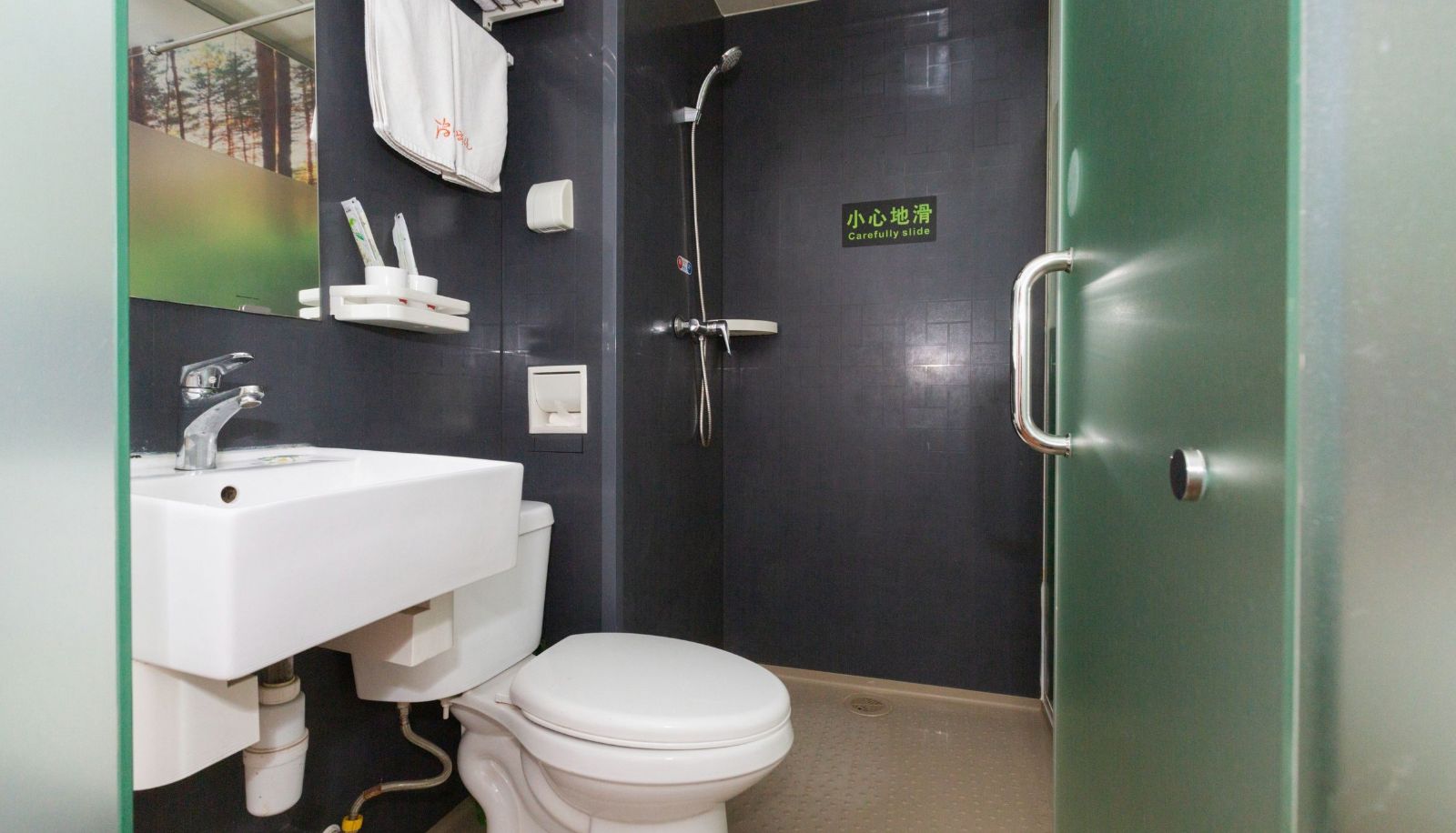 Chambre - Shangkeyou Hotel (Central Street Children's Hospital Store) Chinese Only