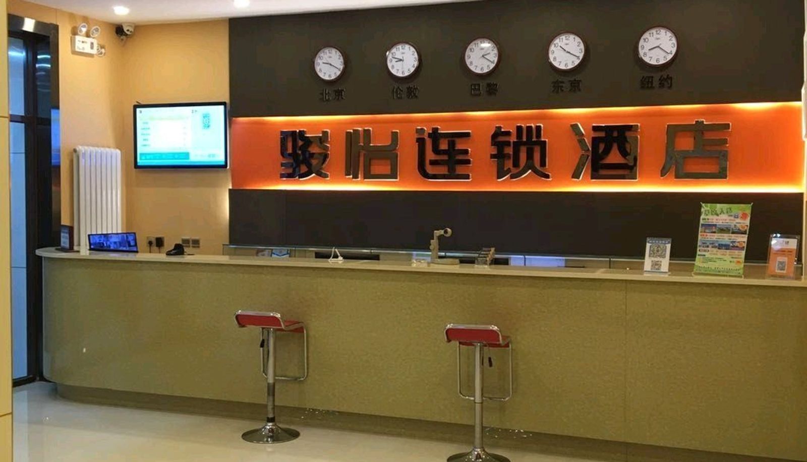 Hotel outdoor area - Junyi Chain Hotel (Zhangbei Xinghe East Road Branch) Chinese Only