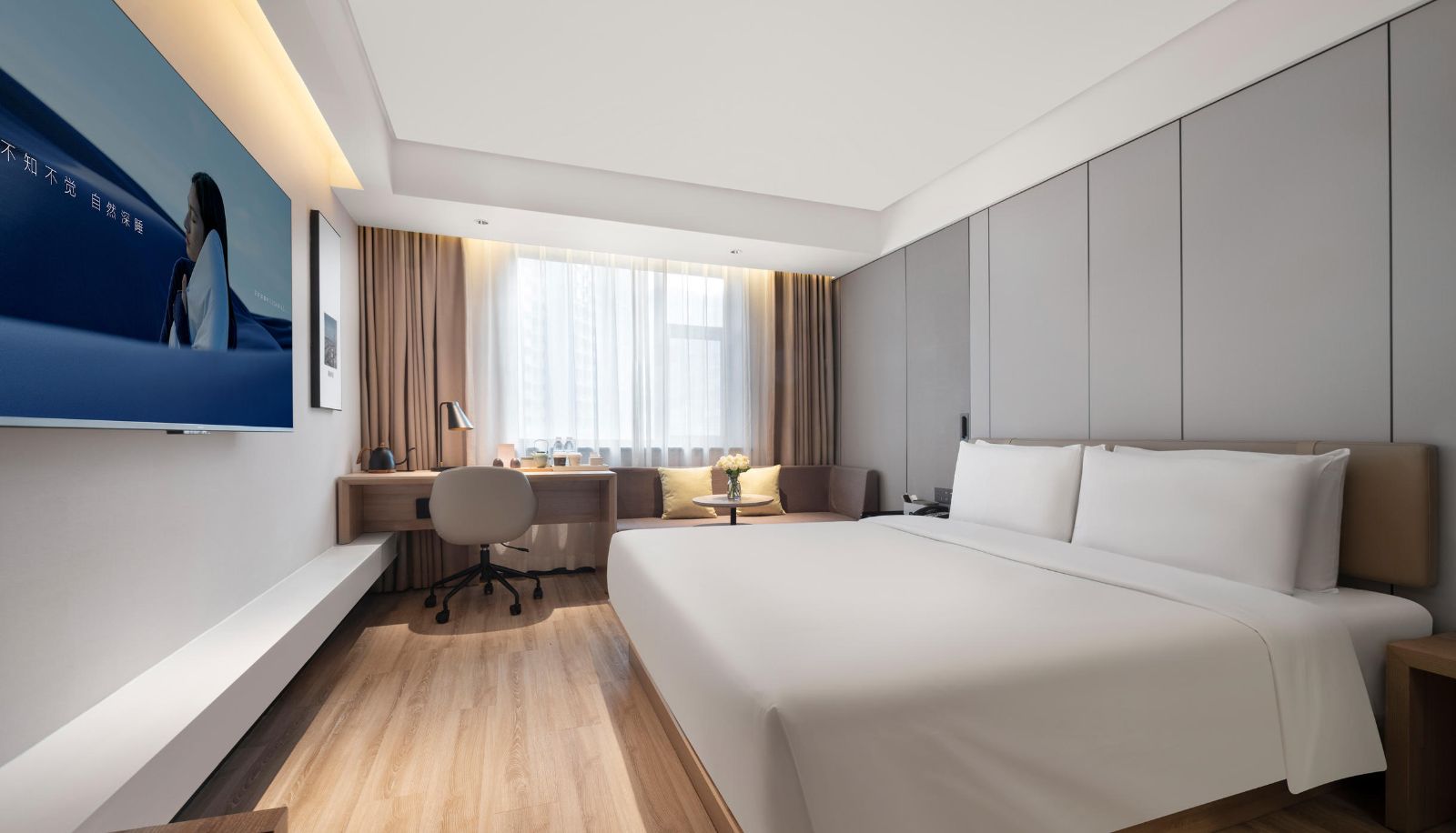 Zimmer - Atour Hotel Baiyin Road Lanzhou Baiyin Road Lanzhou
