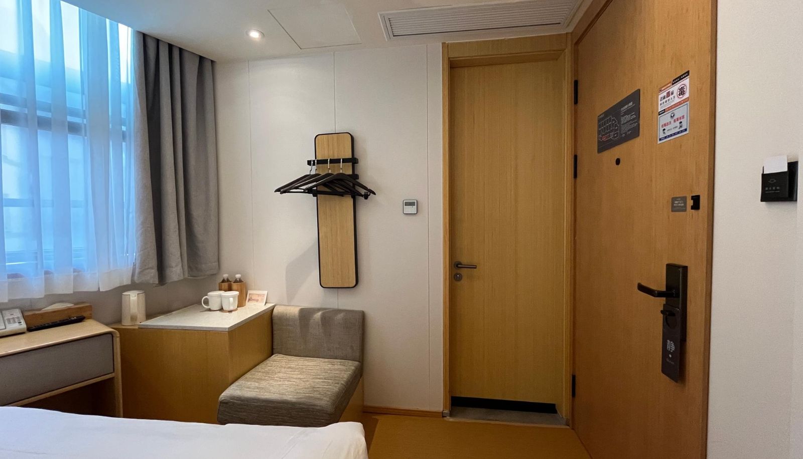 Zimmer - All season Wenzhou Wuma Street Hotel