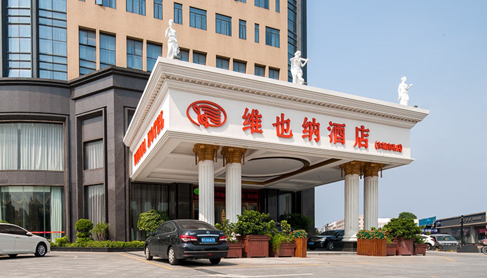 Vista exterior - vienna hotel (Dongcheng South Railway Station  Dongguan  Guangdong) Dongqi Road(Chinese Only)