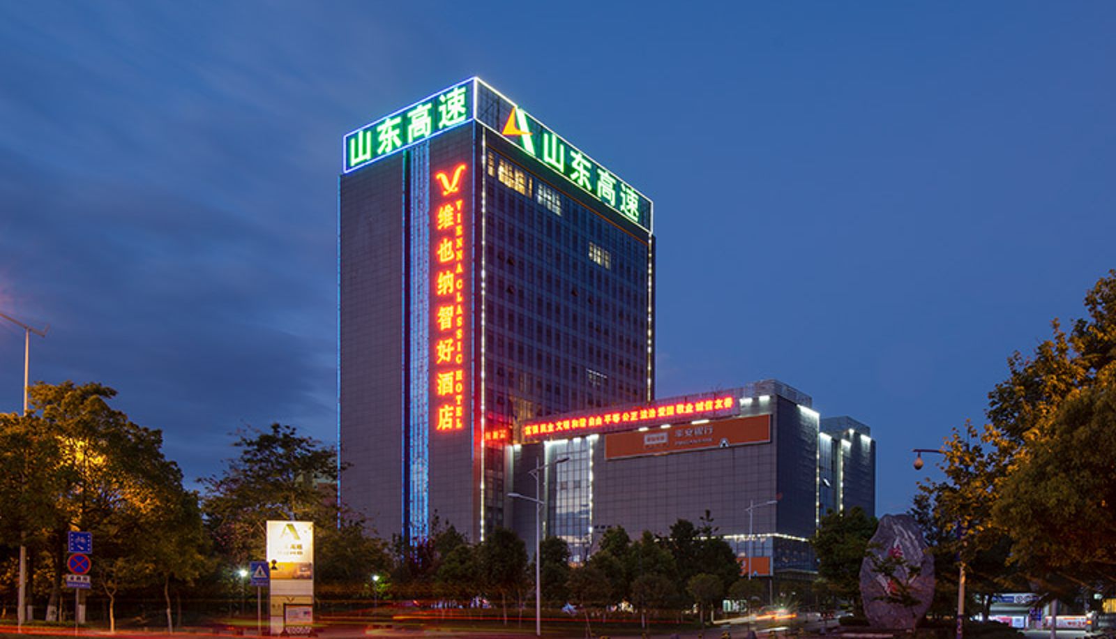 Exterior view - Vienna Hotel Kun Ming Caiyun North Road New Asia Guandu Ancient Town Hotel New Asian store(Domestic Only)