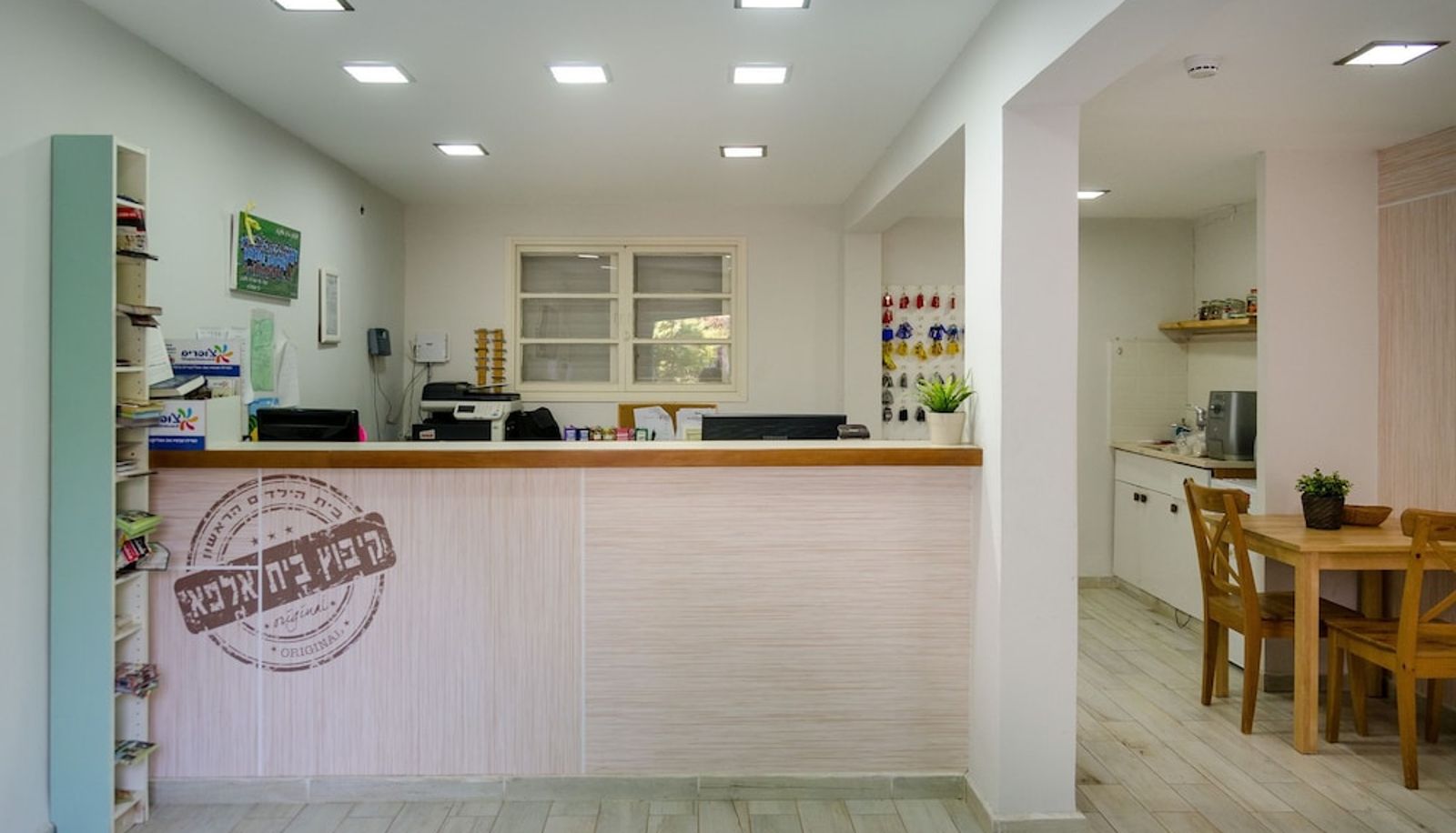 Recepcja - Beit Alfa Kibbutz Country Lodging