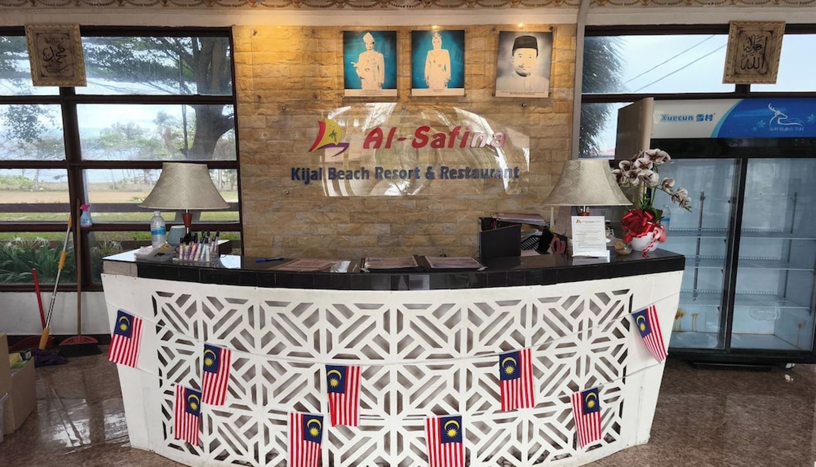 Reception - AlSafina Kijal Beach Resort & Restaurant