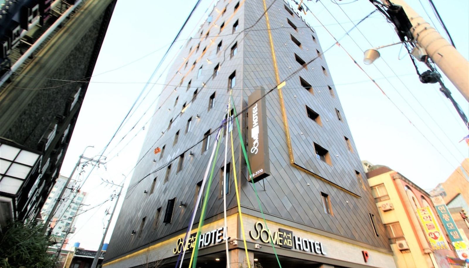 Info - Some Hotel