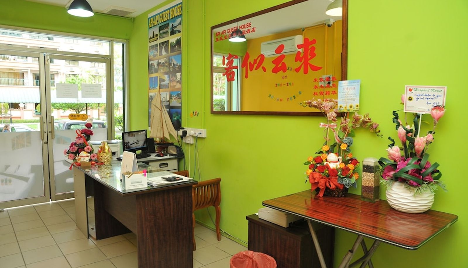 Reception - Api-Api Guest House