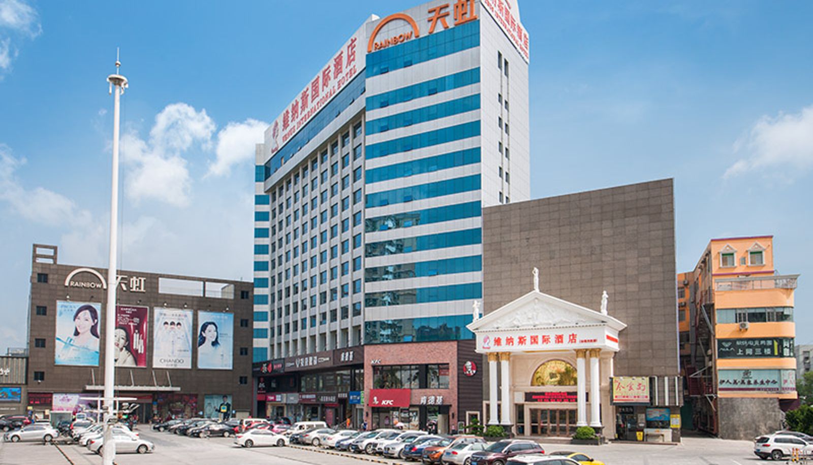 Exterior view - venus international hotel(shenzhen gongming plaza subway station over the rainbow branch hotel) Shenzhen Gongming Tianhong
