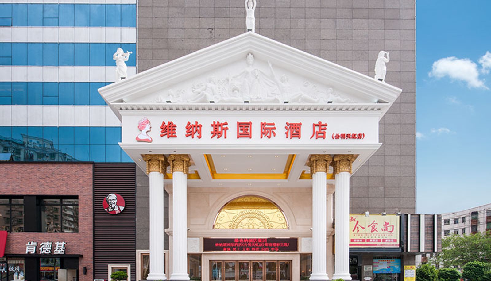 Exterior view - venus international hotel(shenzhen gongming plaza subway station over the rainbow branch hotel) Shenzhen Gongming Tianhong