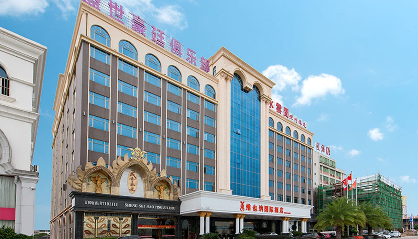 Vista esterna - Vienna International Hotel Shantou Chenghai Waisha Shantou Chenghai Waisha Bridge