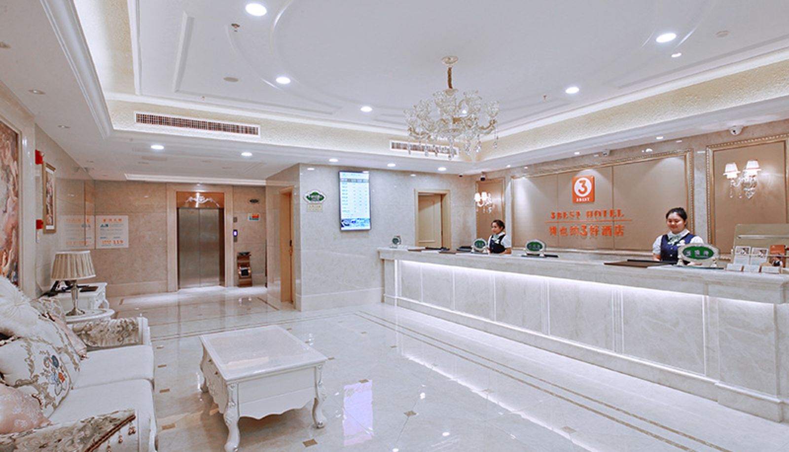 Hall - Guangxi) Vienna SanHao Hotel (Zhongshan Road Central Hotel in Baise Zhongshan Road central store