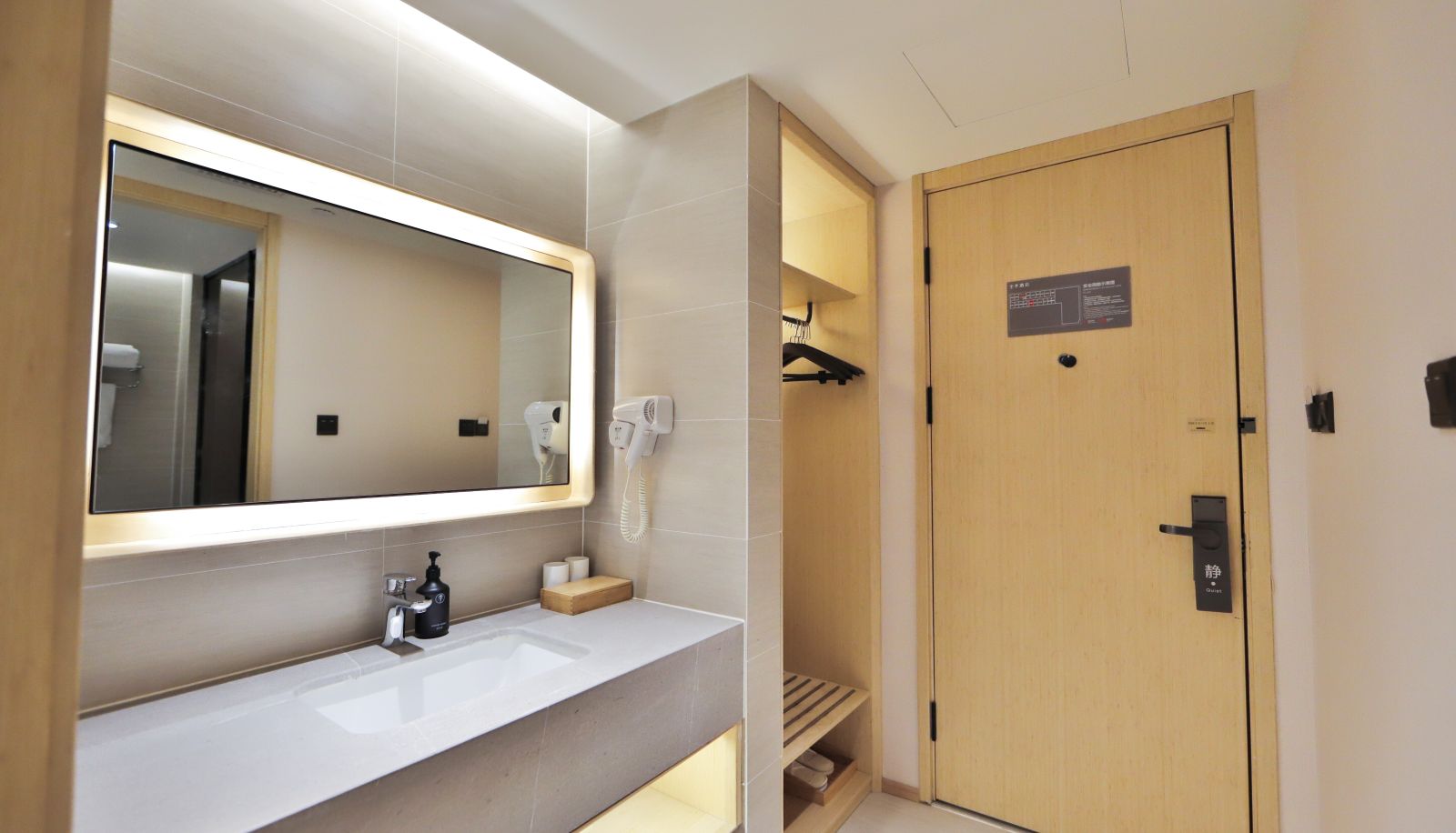 Zimmer - All season Changchun FAW West Station Hotel