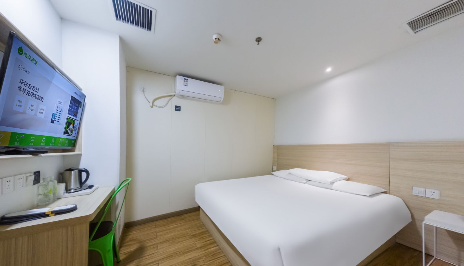 Room - Haiyou Shanghai Zhangjiang Park Hotel