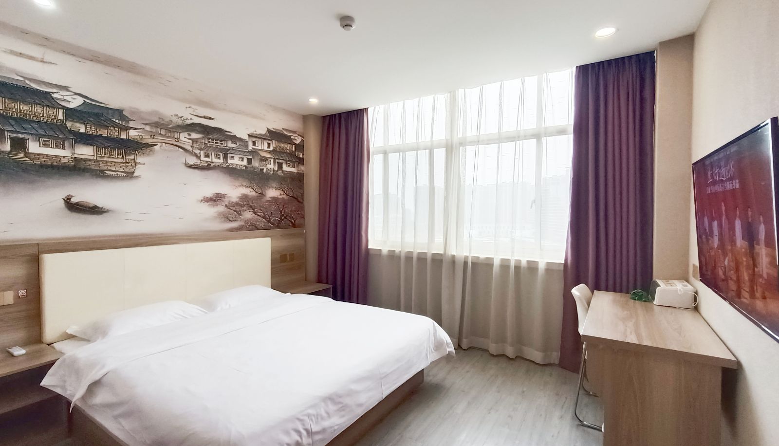 Chambre - Yilai boutique Shaoxing Keqiao Oriental Landscape Park Hotel