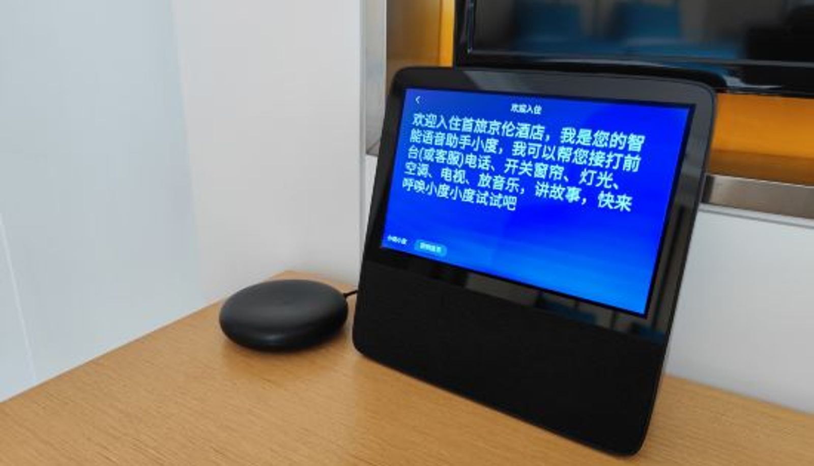 Room - Qinhuangdao BTG Jinglun Hotel