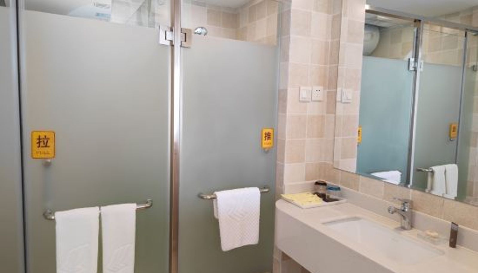 Room - Qinhuangdao BTG Jinglun Hotel