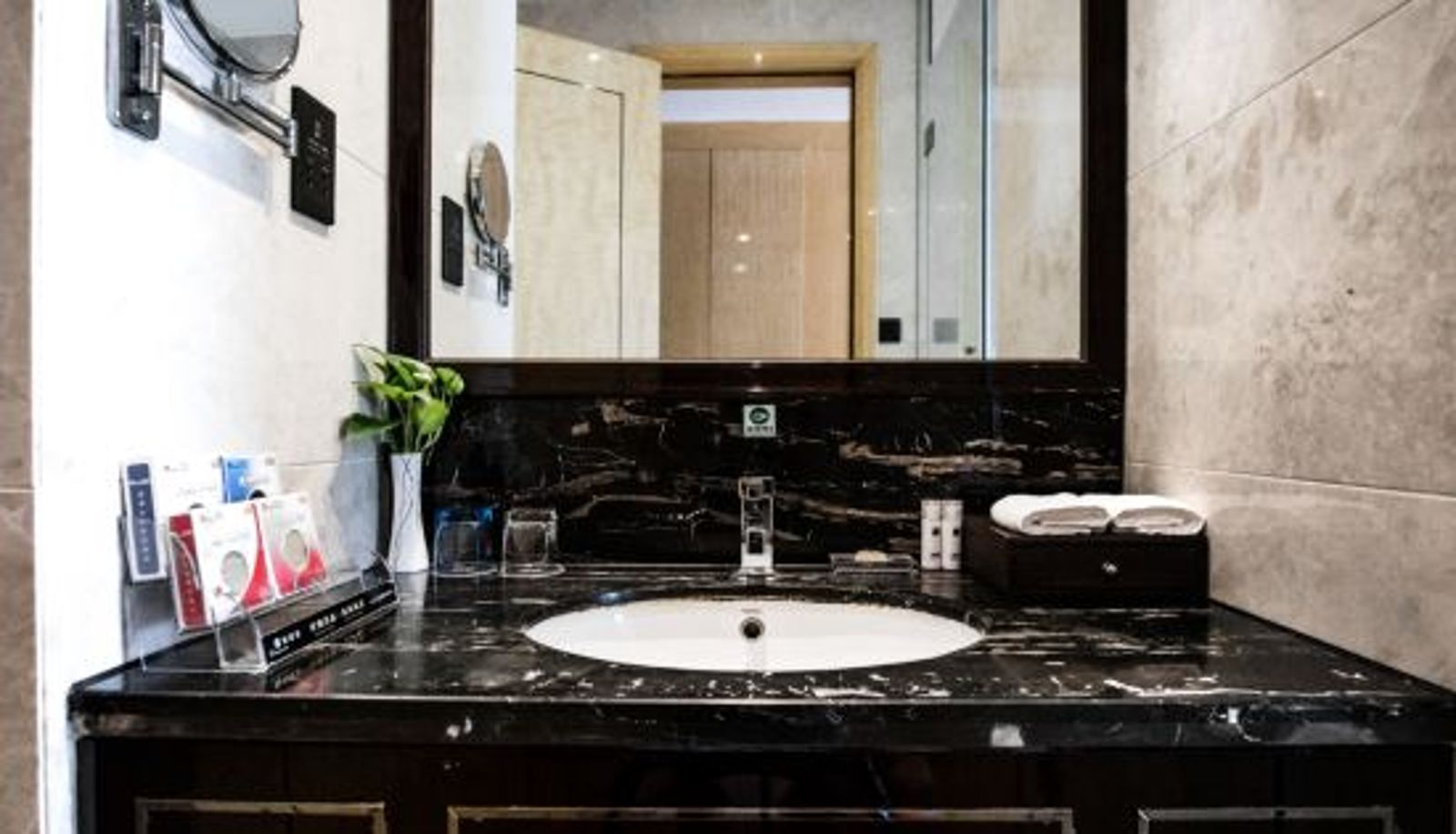 Camera - Metropark Hotel Yancheng