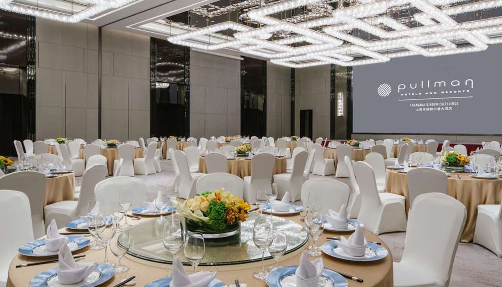 Konferenzraum - Pullman Shanghai Qingpu Excellence