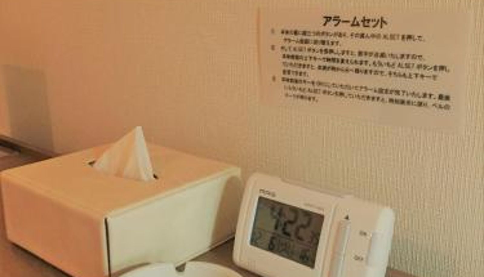 Camera - Hotel Crown Hills Yamagata