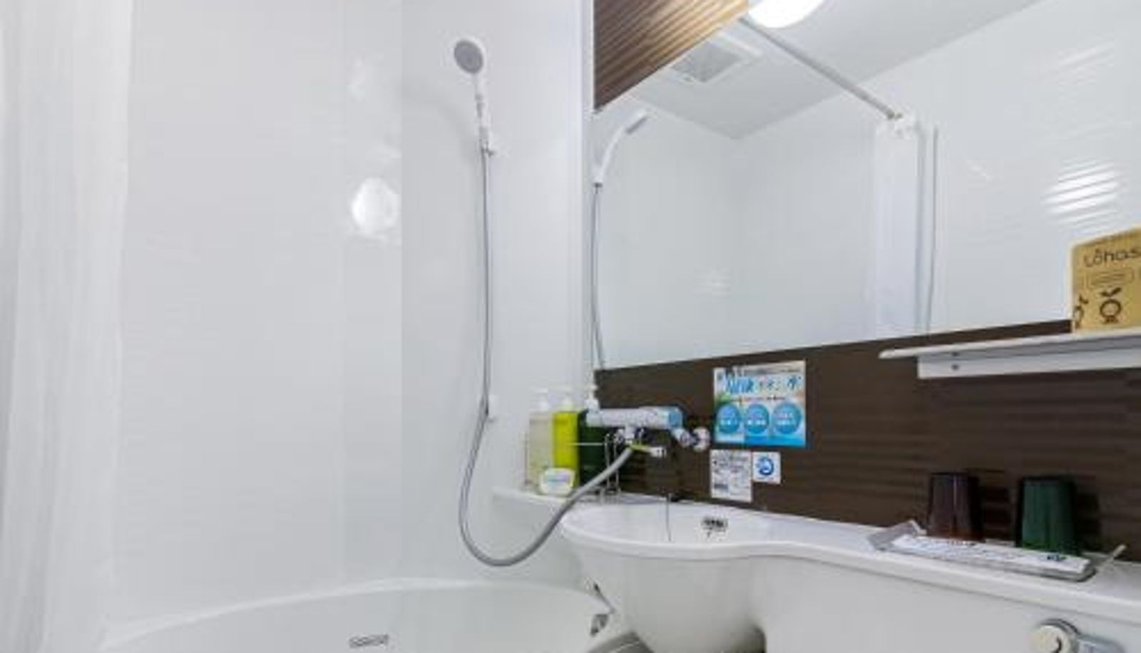 Family room - Super Hotel Premier Hakataeki