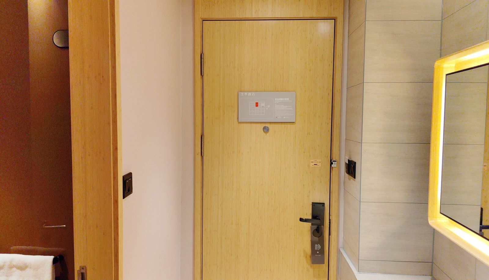 Zimmer - All season Hefei Huaihe Road Pedestrian Street Hotel