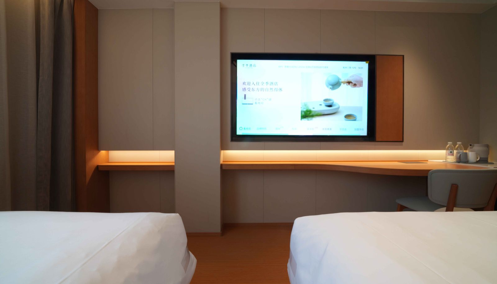 Room - All season Hangzhou West Lake Bridge Hotel