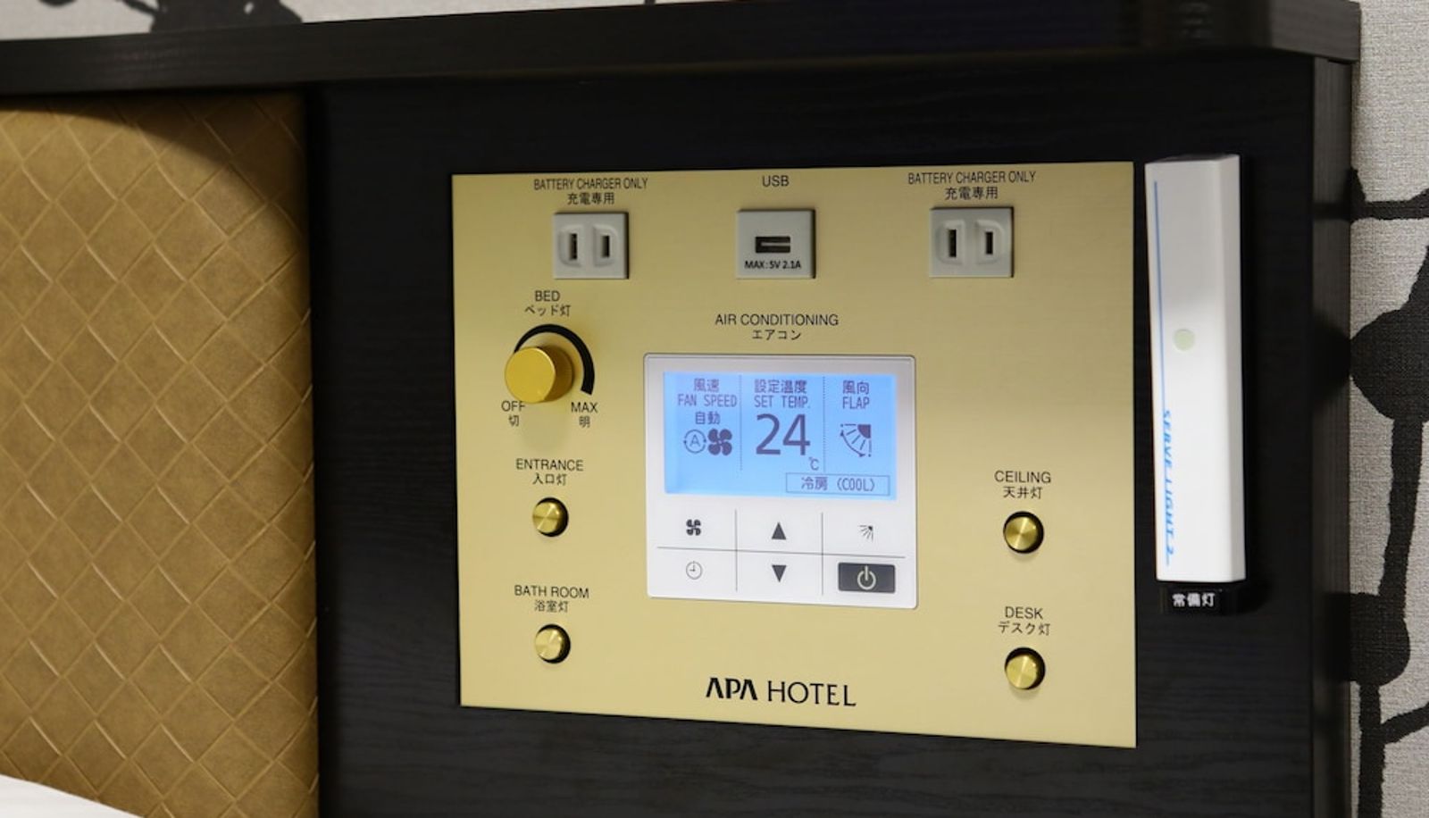Camera superior (doppia) - APA HOTEL〈SHINJUKU KABUKICHO CHUO〉