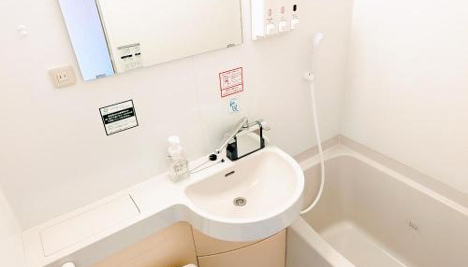 Badezimmer - washington R&B Hotel Kanazawa Station Nishiguchi