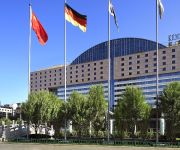 Photo of the hotel Kempinski Hotel Beijing Lufthansa Center