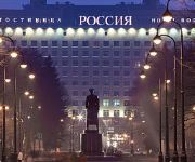 Photo of the hotel Rossiya
