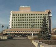 Photo of the hotel Azimut Hotel Siberia