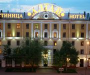 Photo of the hotel Altay Hotel