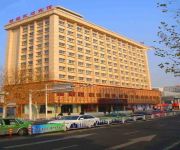 Photo of the hotel Jinhai Wujin Hotel