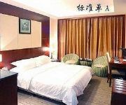 Photo of the hotel Citong Hotel - Quanzhou