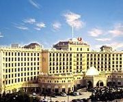 Photo of the hotel Jianguo