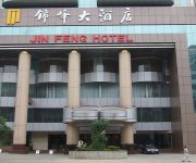 Photo of the hotel Jin Feng Hotel