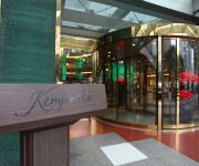 Photo of the hotel Kempinski Hotel Chengdu