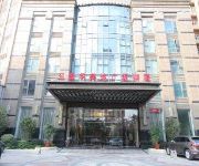 Photo of the hotel Meilun Hotel Fuzhou Formerly Ramada Plaza