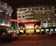 Photo of the hotel JINLONG BUSINESS HOTEL