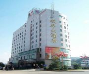 Photo of the hotel SHUNHUA INTERNATIONAL HOTEL