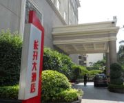 Photo of the hotel Ramada Xiamen