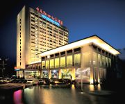 Photo of the hotel New Century Ninghai