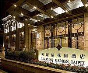 Photo of the hotel Miramar Garden Taipei