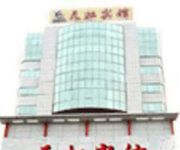 Photo of the hotel Tianhong Domestic only