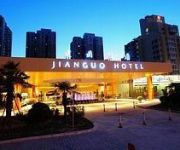 Photo of the hotel Jianguo
