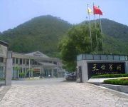 Photo of the hotel Zhejiang Tiantai