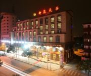 Photo of the hotel AULIC BUSINESS HOTEL
